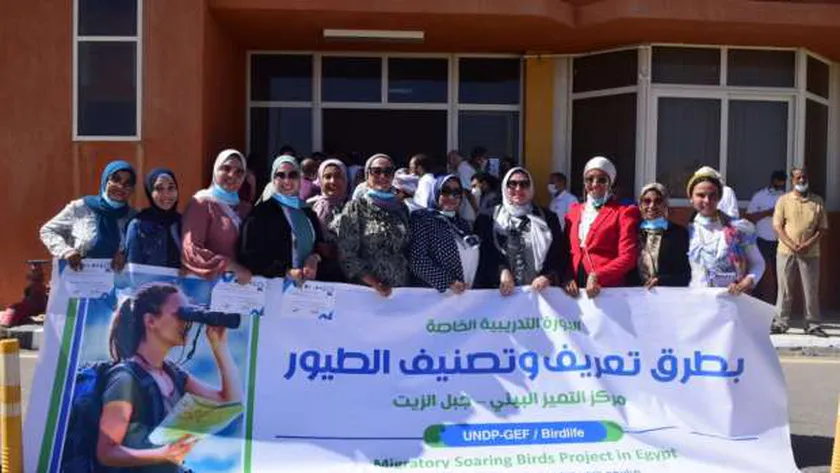 البيئة تنظم برنامج لإعداد الكوادر الوطنية فى مجال حماية الطيور المهاجرة بالتعاون مع مشروع الطيور الحوامة