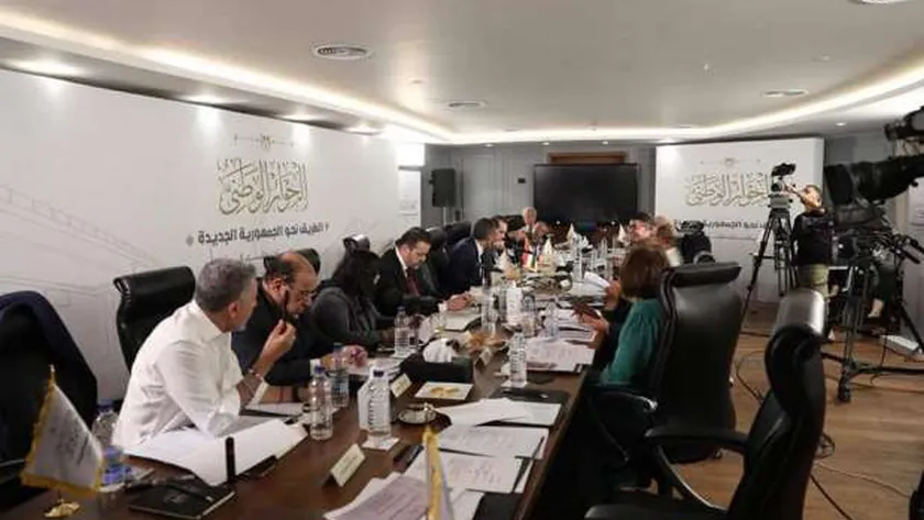 الحوار الوطني