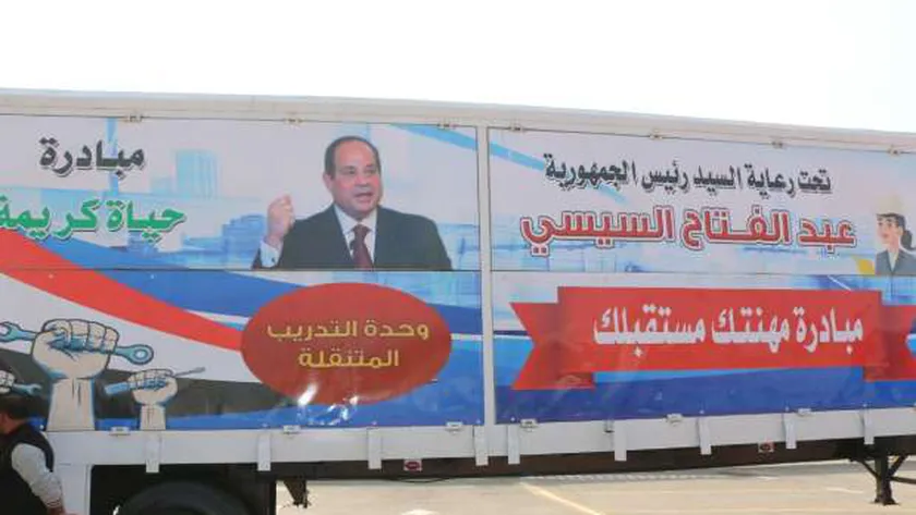 إحدى الوحدات المتنقلة التي تستخدم لتدريب الشباب والخريجين