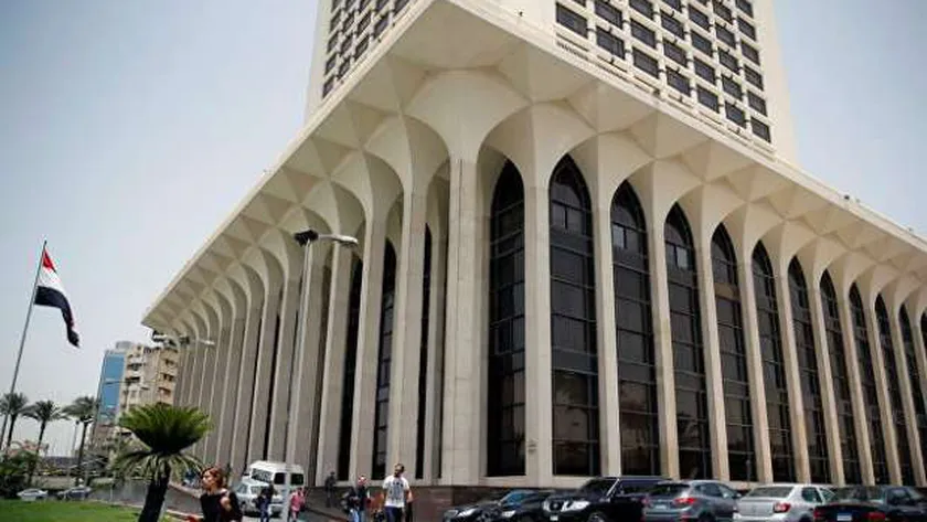 وزارة الخارجية