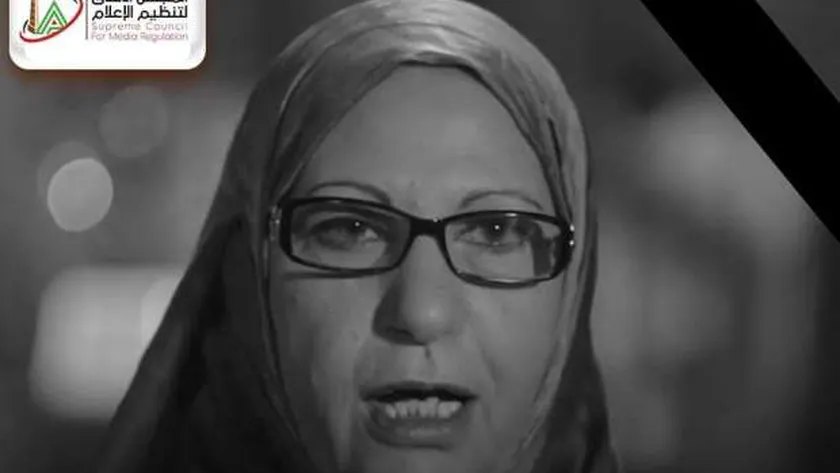  شقيقة الكابتن محمود الخطيب