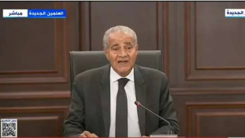 وزير التموين