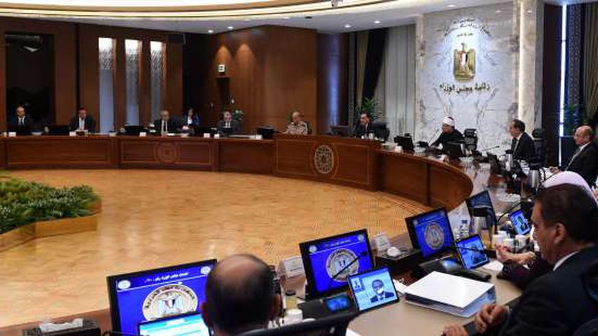 مجلس الوزراء