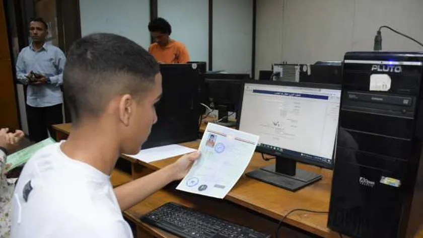 تسجيل الرغبات على موقع التنسيق-صورة أرشيفية