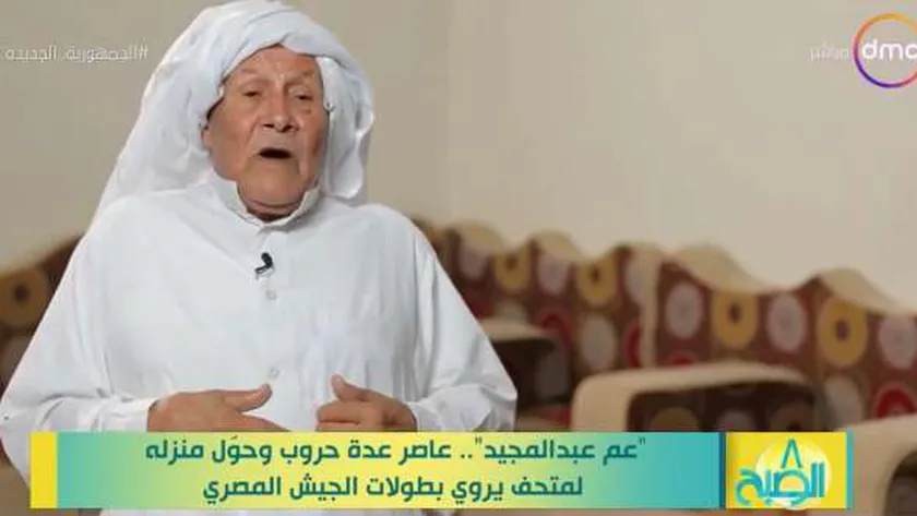 الحاج عبدالمجيد عبدالهادي