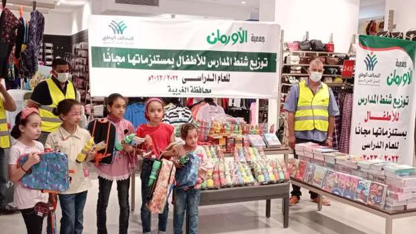 إحدى مبادرات التحالف الوطني للعمل الأهلي