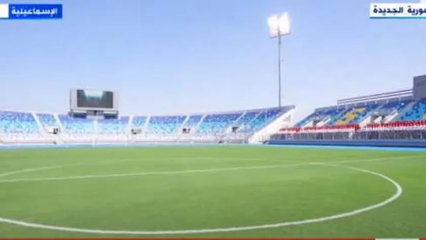 ستاد هيئة قناة السويس الجديد