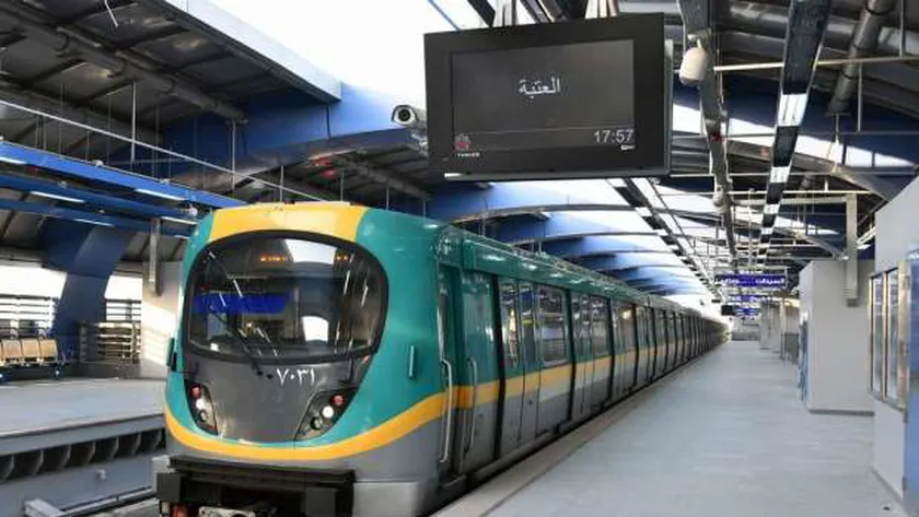 مترو الأنفاق - الخط الثالث