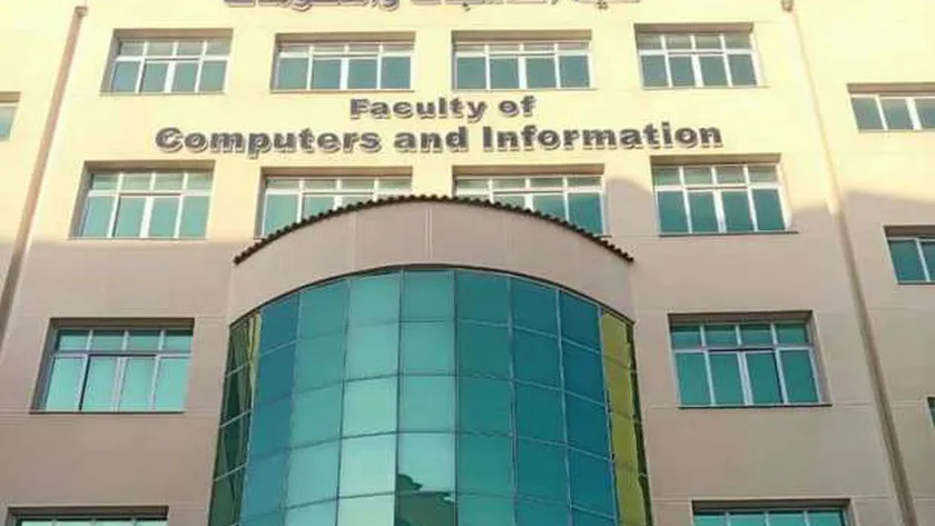 كلية الحاسبات والمعلومات بجامعة عين شمس- أرشيفية