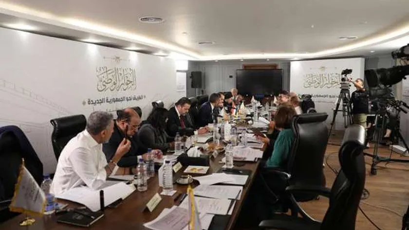 إحدى جلسات الحوار الوطني