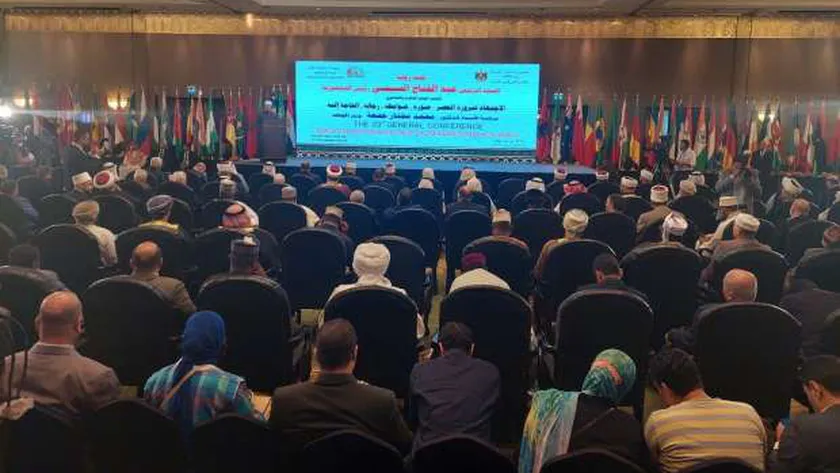 18081030091664095899 المؤتمر الدولي للمجلس الأعلى للشؤون الإسلامية