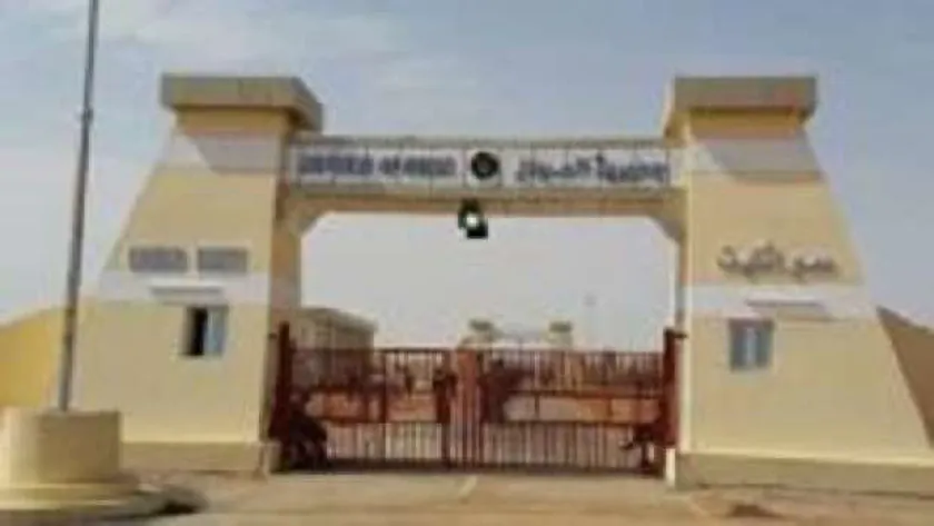 ميناء أرقين