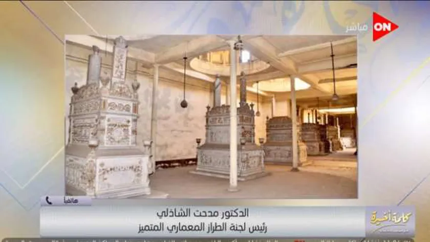 مقابر الأسرة المالكة