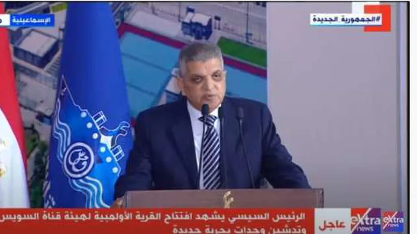 الفريق أسامة ربيع - رئيس هيئة قناة السويس