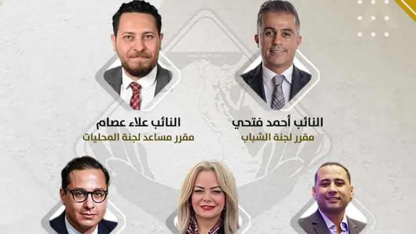 تنسيقية شباب الأحزاب والسياسيين