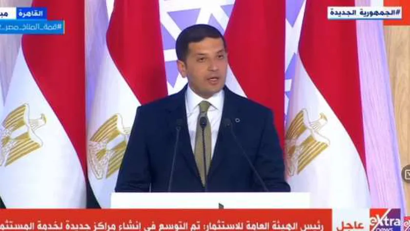 الرئيس التنفيذي للهيئة العامة للاستثمار