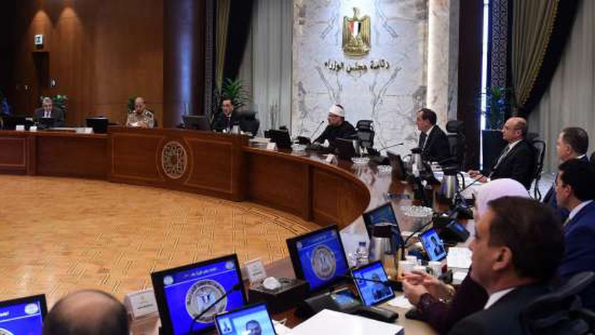 مجلس الوزراء