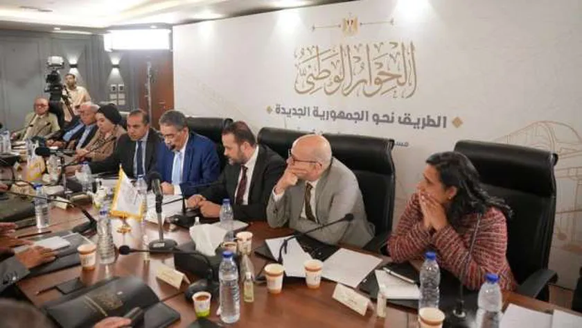 إحدى جلسات الحوار الوطني