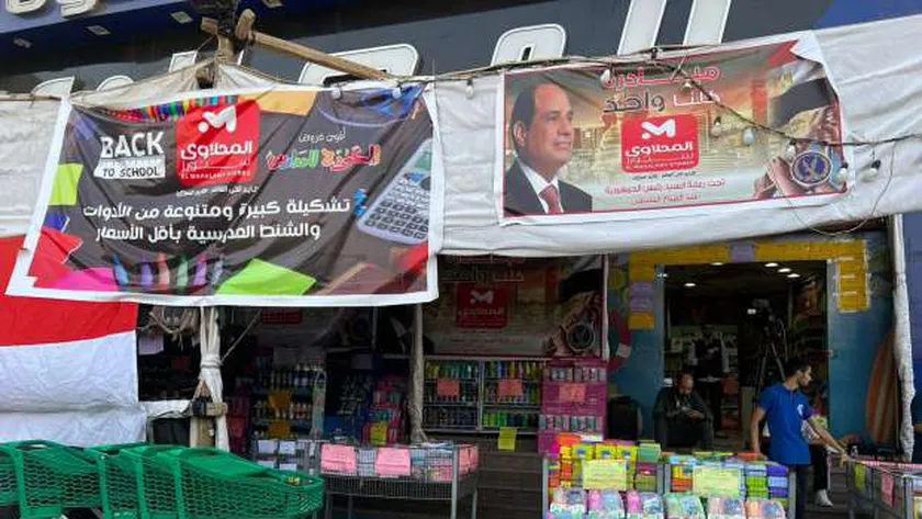 جتنب من مبادرة «كلنا واحد»