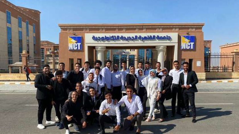 جامعة القاهرة الجديدة التكنولوجية.. صورة أرشيفية