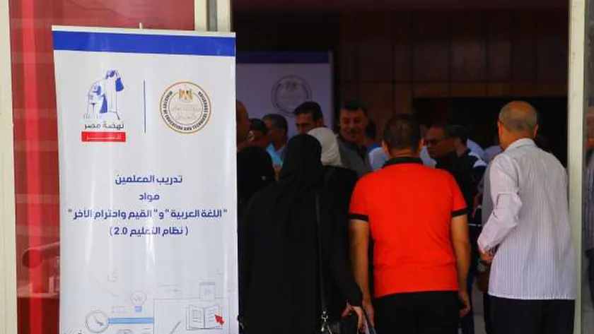 تدريب معلمين الصف الخامس الابتدائي