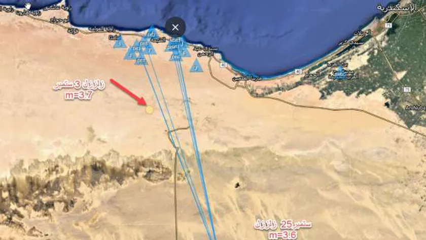 بيانات الهزة الأرضية