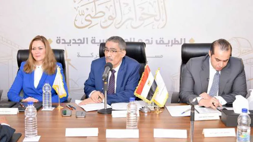 الحوار الوطني