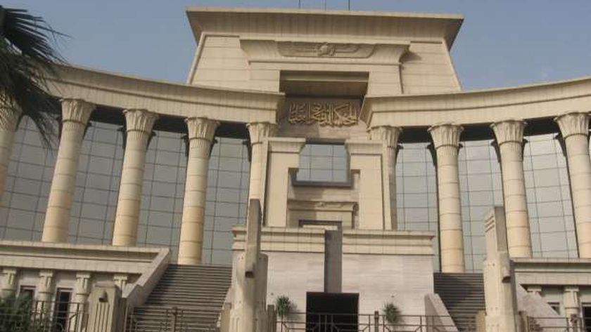 المحكمة الدستورية العليا المصرية