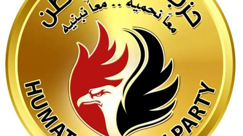 حزب حماة الوطن