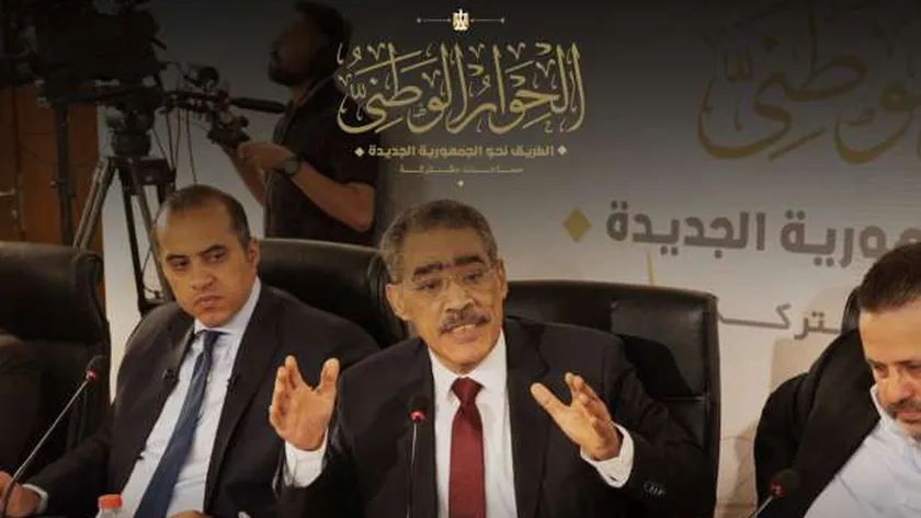 جلسات الحوار الوطني