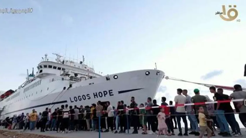 مكتبة Logos Hope الدولية العائمة