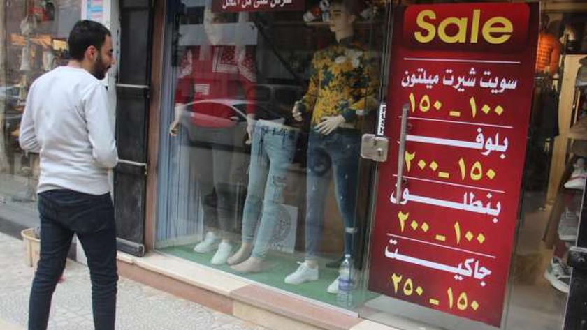 الأوكازيون في المحال التجارية- أرشيفية