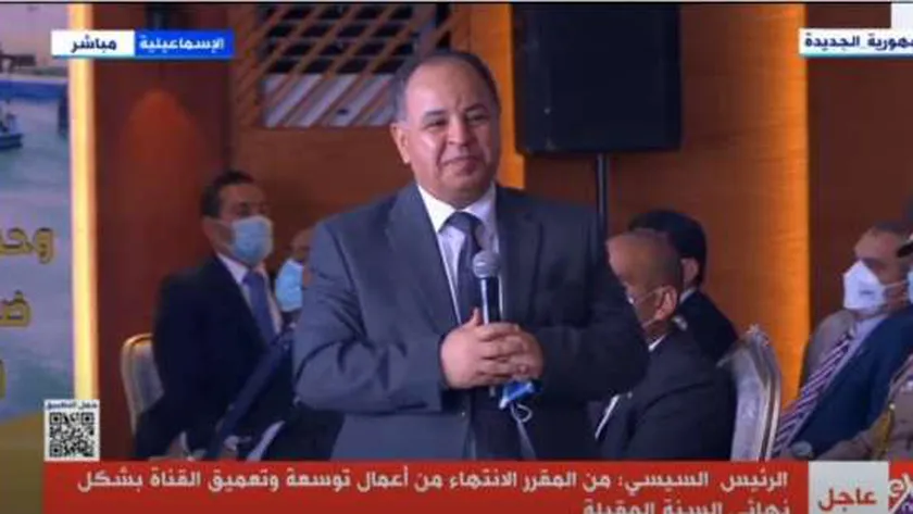 محمد معيط وزير المالية