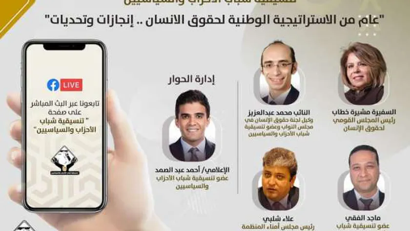 6882054531664031225 صالون التنسيقية