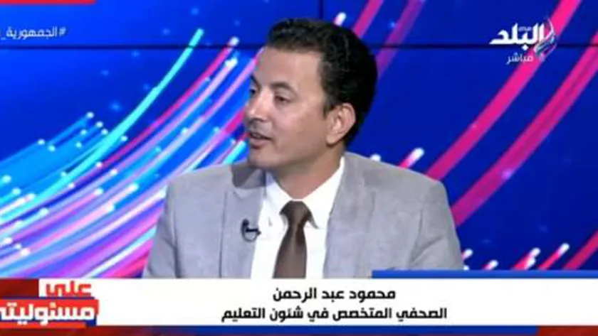 الكاتب الصحفي محمود عبدالرحمن