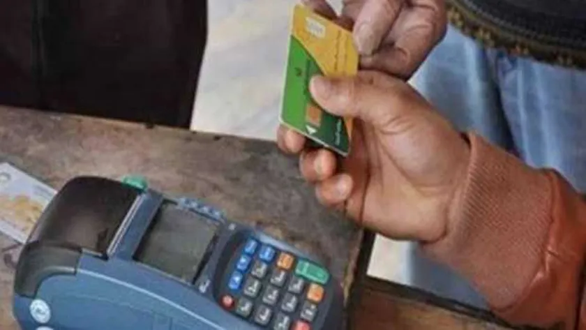 8003975361630137785-3 بطاقة التموين - صورة أرشيفية