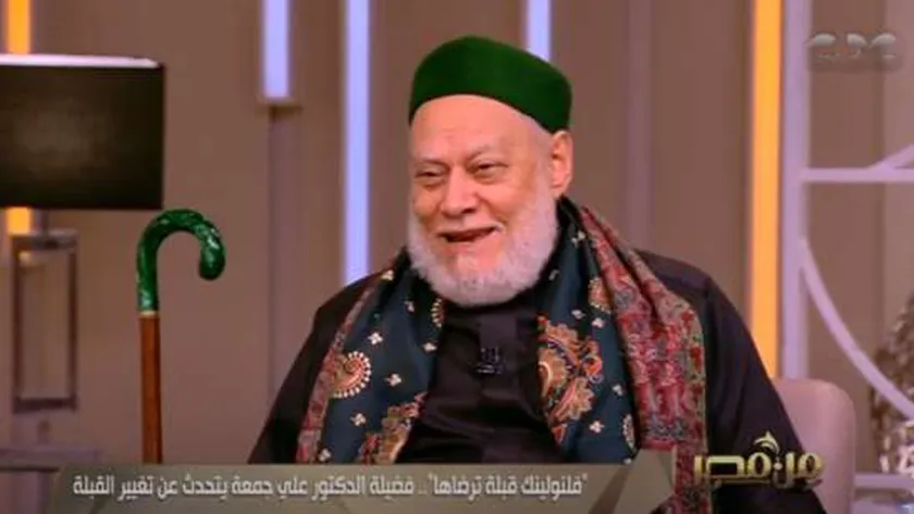 الدكتور علي جمعة