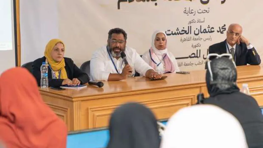 جانب من المؤتمر