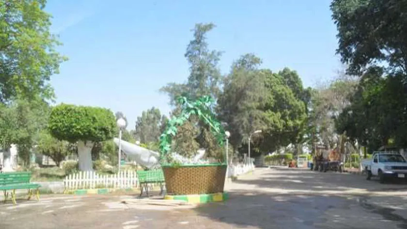 الحديقة الدولية