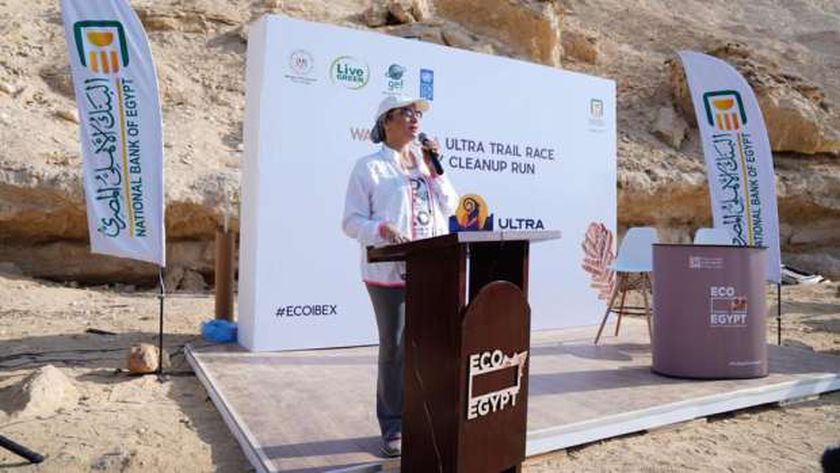 وزيرة البيئة تشارك بماراثون وادي دجلة لتشجيع الشباب على زيارة المحميات