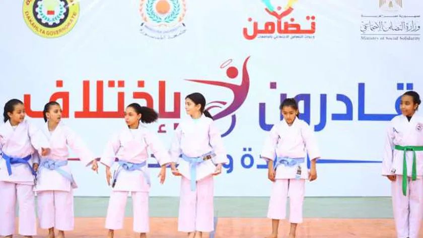 قادرون باختلاف