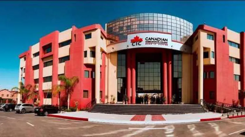 الجامعة الكندية