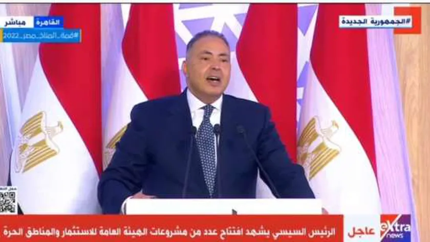 9778676061664269763 المستشار محمد عبدالوهاب - الرئيس التنفيذي للهيئة العامة للاستثمار