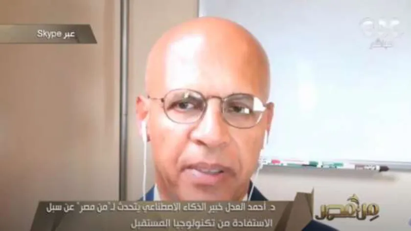 الدكتور أحمد العدل