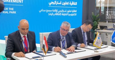 اقتصادية قناة السويس توقع اتفاقية لإقامة مجمع لتكنولوجيا الطاقة الخضراء