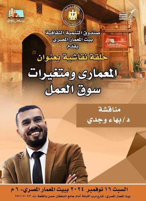 462648298_580941471140422_4492425594883856276_n