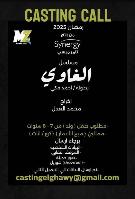 468703809_8470582303070692_176673975929819445_n