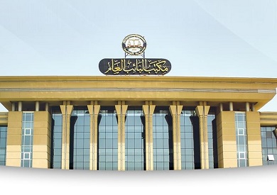 d8a7d984d986d98ad8a7d8a8d8a920d8a7d984d8b9d8a7d985d8a9d88c