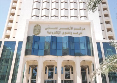 d985d8b1d983d8b220d8a7d984d8a3d8b2d987d8b120d8a7d984d8b9d8a7d984d985d98a20d984d984d981d8aad988d98920d8a7d984d8a5d984d983d8aad8b1d988d986d98ad8a9