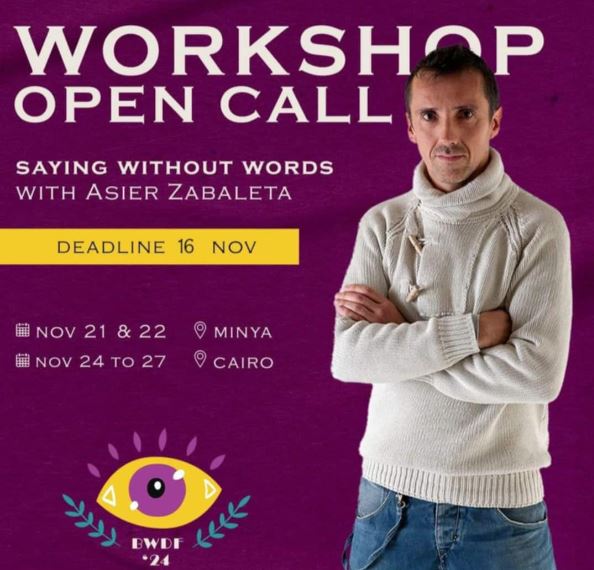 d985d987d8b1d8acd8a7d98620d8a7d984d982d8a7d987d8b1d8a920d8a7d984d8b3d98ad986d985d8a7d8a6d98a